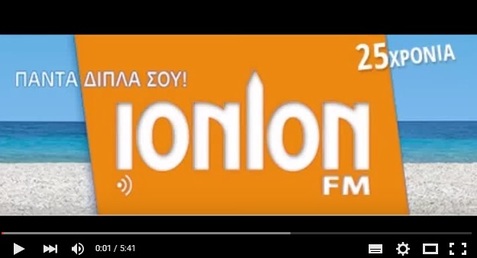 Νίκος Νικολόπουλος: Την Κυριακή ή θα τελειώσουμε με τους διαπλεκόμενους ή θα μας τελειώσουν αυτοί.ionion fm