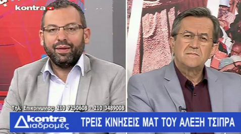 Η χώρα είναι σαν ωρολογιακή βόμβα έτοιμη να εκραγεί.. Νίκος Νικολόπουλος: Η Ελλάδα επωμίζεται τις συνέπειες  της μεγαλύτερης οικονομικής κρίσης στην πρόσφατη ιστορία…