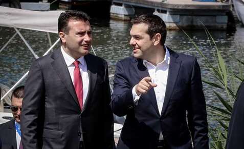 Μακεδονικό: Μόνοι χαμένοι οι άμεσα ενδιαφερόμενοι