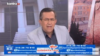 Νίκος Νικολόπουλος: Εκτεθειμένος ο Μητσοτάκης για τον «Κήρυκα Χανίων»