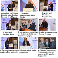 "Θα είναι ο καλύτερος Δήμαρχος Πατρέων!" Συγκινητικά λόγια από επιφανείς προσκεκλημένους για τον Νίκο Νικολόπουλο στη συγκέντρωση της Αθήνας