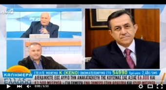 Νίκος Νικολόπουλος: Δεν θα ψηφίσω τους πλειστηριασμούς. Αnt1 tv