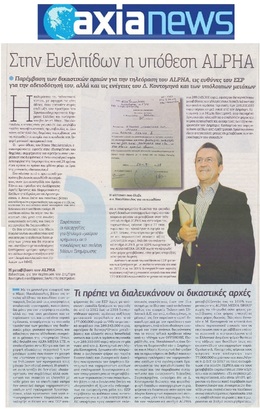 AXIANEWS 13-14/10/2018