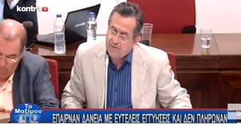 Νίκος Νικολόπουλος: ΜΜΕ:ΕΠΑΙΡΝΑΝ ΔΑΝΕΙΑ ΜΕ ΕΥΤΕΛΕΙΣ ΕΓΓΥΗΣΕΙΣ ΚΑΙ ΔΕΝ ΠΛΗΡΩΝΑΝ