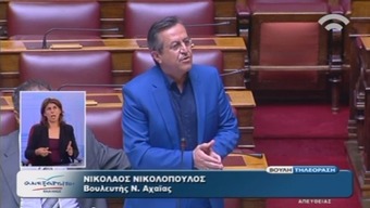 Νίκος Νικολόπουλος: Να ελεγχθούν οι δανειακές συμβάσεις των θαλασσοδανείων