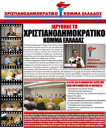 NewsLetter 27.05.2013