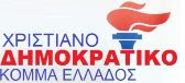 Νίκος Νικολόπουλος: Τα βάζει πάλι με τους ομοφυλόφιλους.-Έστειλε επιστολή σε όλους τους συναδέλφους