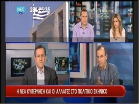 Ν. Νικολόπουλος: «Ζητάμε να κατατεθεί στην Βουλή  η απόρρητη έκθεση Στουρνάρα για την ΕΡΤ»