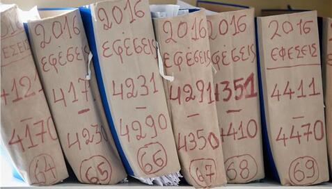 Παπαγγελόπουλος: Μόλις 605 δικαστές κατέθεσαν πόθεν έσχες