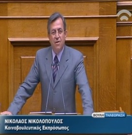 Νίκος Νικολόπουλος: «Αντιφατικές οι απαντήσεις των Υπουργών  για την “λίστα Μητσοτάκη”»