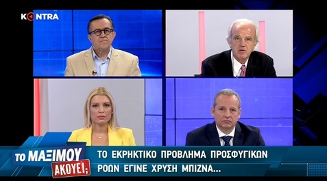 Όλοι μοιάζουν να… ξύπνησαν ξαφνικά τώρα για το έργο κάποιων ΜΚΟ;