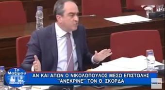 Νίκος Νικολόπουλος: ΜΠΟΡΟΥΝ ΟΙ ΧΡΙΣΤΙΑΝΟΙ ΝΑ ΕΚΦΡΑΖΟΥΝ ΕΛΕΥΘΕΡΑ ΤΗΝ ΑΠΟΨΗ ΤΟΥΣ ; https://youtu.be/RfhL8C5rO7Y