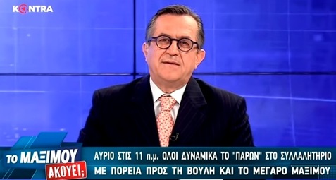 Ποιοι "φροντίζουν" να μην ανοίξουν οι λογαριασμοί των εμπλεκόμενων στο Ντυνάν;
