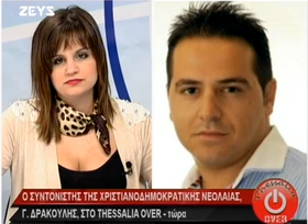 «Γιώργος Δρακούλης: Ο Καραμανλής η μόνη ελπίδα!»