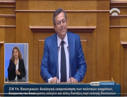 Νίκος Νικολόπουλος: Oι μονοκομματικές και πανίσχυρες κυβερνήσεις δεν απέτρεψαν τη συμφορά που ζούμε τα τελευταία χρόνια