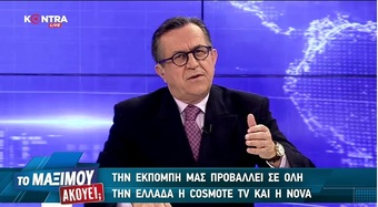 Με 3 ΑΦΜ το τέως ΠΑΣΟΚ "σπάει" την κρατική επιχορήγηση και δεν πληρώνει τις υποχρεώσεις του