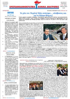 NewsLetter 29.10.2014