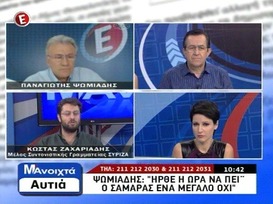 Ο Π. Ψωμιάδης στην εκπομπή «Με ανοικτά αυτιά»  με τον Ν. Νικολόπουλο και την Ξ. Γώγου