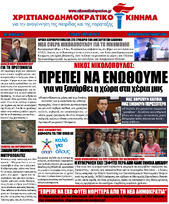 NewsLetter 01.05.2013