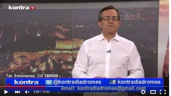 Νίκος Νικολόπουλος: Αυτή η Κυβέρνηση δεν έχει «επιταγές» να ξεχρεώσει και δεν κουβαλάει «υποχρεώσεις».05 08