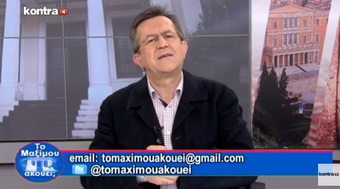 Νίκος Νικολόπουλος: 196 ΒΟΥΛΕΥΤΕΣ ΤΑΧΘΗΚΑΝ ΜΕ ΤΟΥΣ ΠΟΛΙΤΕΣ ΚΑΙ ΟΧΙ ΜΕ ΤΟΥΣ ΔΑΝΕΙΣΤΕΣ