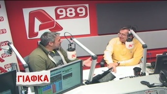 O Νίκος Νικολόπουλος στη Γιάφκα