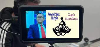 Στην Πάτρα δεν γιορτάζουμε την «Παγκόσμια Ημέρα χωρίς Αυτοκίνητο».