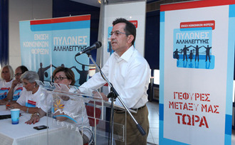 Κοινωνικά γενέθλια της Γέφυρας Ρίου - Αντιρρίου