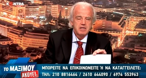 ΤΟ ΜΑΞΙΜΟΥ ΑΚΟΥΕΙ; ΜΕΡΟΣ Α 24-03-2019