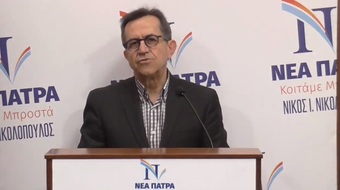 Ο Δήμαρχος Περισσού αδιαφορεί για το Ελληνικό Ανοιχτό Πανεπιστήμιο!