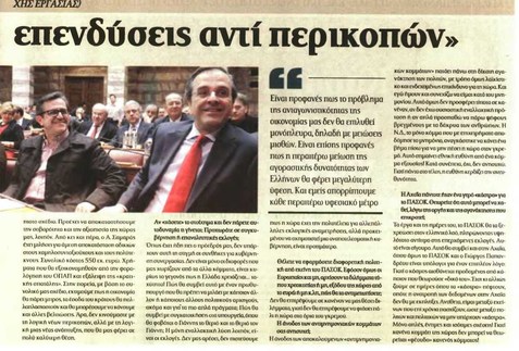 Press Time 29/04/2012