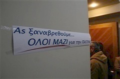 Πάτρα: Το εννοεί ο Νικολόπουλος;