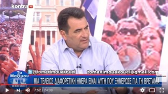 Νίκος Νικολόπουλος: ΠΟΙΕΣ ΕΞΕΛΙΞΕΙΣ ΑΚΟΛΟΥΘΟΥΝ ΜΕΤΑ ΤΟ BREXIT