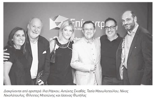 ΠΕΛΟΠΟΝΝΗΣΟΣ 28/09/2017