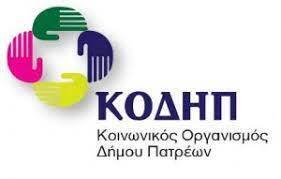 Επιτέλους είναι εν’ «Ζωή» ο εξαφανισμένος πρόεδρος του Κ.Ο.ΔΗ.Π.