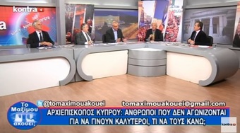 Νίκος Νικολόπουλος: ΠΑΣΑΡΕΛΑ ΚΑΤΗΓΟΡΟΥΜΕΝΩΝ ΓΙΑ ΔΙΑΦΘΟΡΑ ΣΤΙΣ ΔΙΚΑΣΤΙΚΕΣ ΑΙΘΟΥΣΕΣ