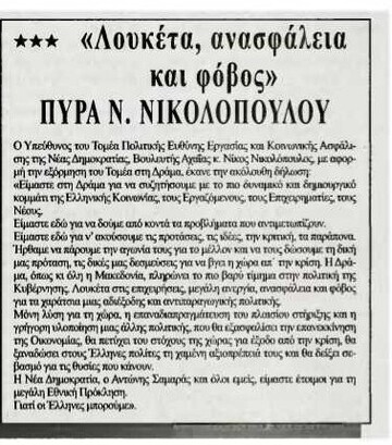 24 Ώρες 22/09/2011