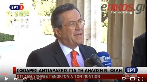 Νίκος Νικολόπουλος: Ο Νικολόπουλος για τη δήλωση Φίλη «στον ενικό»: Ο Πρωθυπουργός πρέπει να πάρει θέση