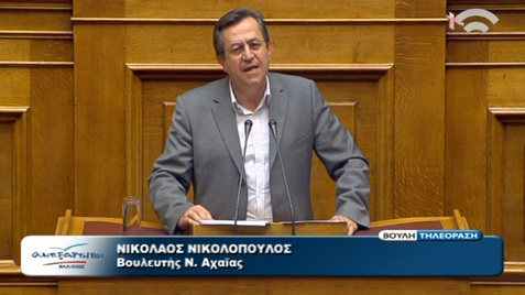 Νίκος Νικολόπουλος: «Ναι» επί της αρχής στο πολυνομοσχέδιο,διαφωνώντας παράλληλα με συγκεκριμένα άρθρα