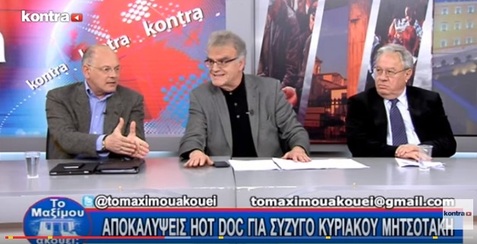 Νίκος Νικολόπουλος: ΚΥΡΙΑΚΟΣ ΚΑΙ ΜΑΡΕΒΑ ΧΡΗΣΙΜΟΠΟΙΟΥΣΑΝ ΠΑΡΑΝΟΜΑ ΤΟΝ ΙΔΙΟ ΑΦΜ!!!