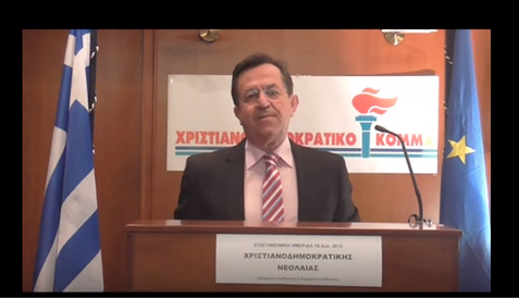 Νίκος Νικολόπουλος: Επιστημονική Ημερίδα Χριστιανοδημοκρατικής Νεολαίας. Σύμφωνο συμβίωσης ή σύμφωνο επιβίωσης ;
