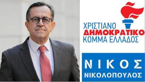 Είμαστε και θα είμαστε ΑΠΕΝΑΝΤΙ στον Εθνομηδενισμό…