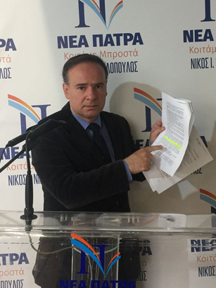 Ο Πελετίδης συνεχίζει να σιωπά για τις απ’ ευθείας αναθέσεις που αποκάλυψε η «Νέα Πάτρα»- Νέες αποκαλύψεις σήμερα από τον Παναγιώτη Ρηγόπουλο
