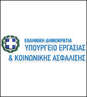 Διαμόρφωση Εθνικής Διαπραγματευτικής Στρατηγικής
