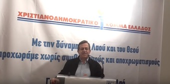 Νίκος Νικολόπουλος: Η Ευρώπη δεν θα υποκύψει στο μίσος,τον φανατισμό και τη βία