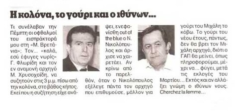 Η Αξία 26/11/11