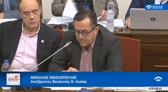 Στην επιτροπή δεοντολογίας Λοβέρδος και Αδ.Γεωργιάδης