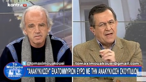 Νίκος Νικολόπουλος: https://www.youtube.com/watch?v=LMFnlgrVKCI&feature=youtu.be