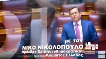 Νίκος Νικολόπουλος: ΤΟ ΜΑΞΙΜΟΥ ΑΚΟΥΕΙ? Οδηγούν σε ανυποληψία και ταπείνωση εκατοντάδες χιλιάδες συνταξιούχους