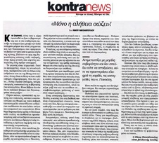 KONTRANEWS 15/11/2015